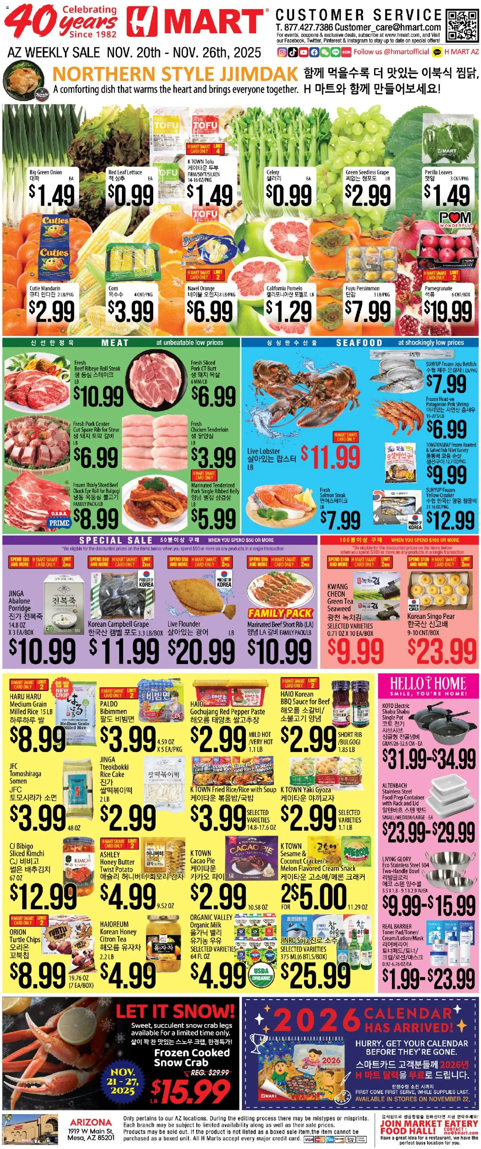 Hmart ENGLISH/KOREAN - Arizona - page 1- valid from 11/20/2025