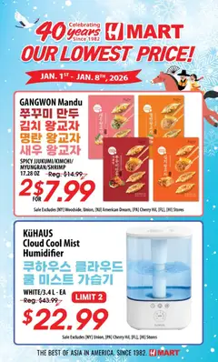 Preview Hmart - 40th Anniversary Sale - Maryland & Virginia valid from 01/02/2026