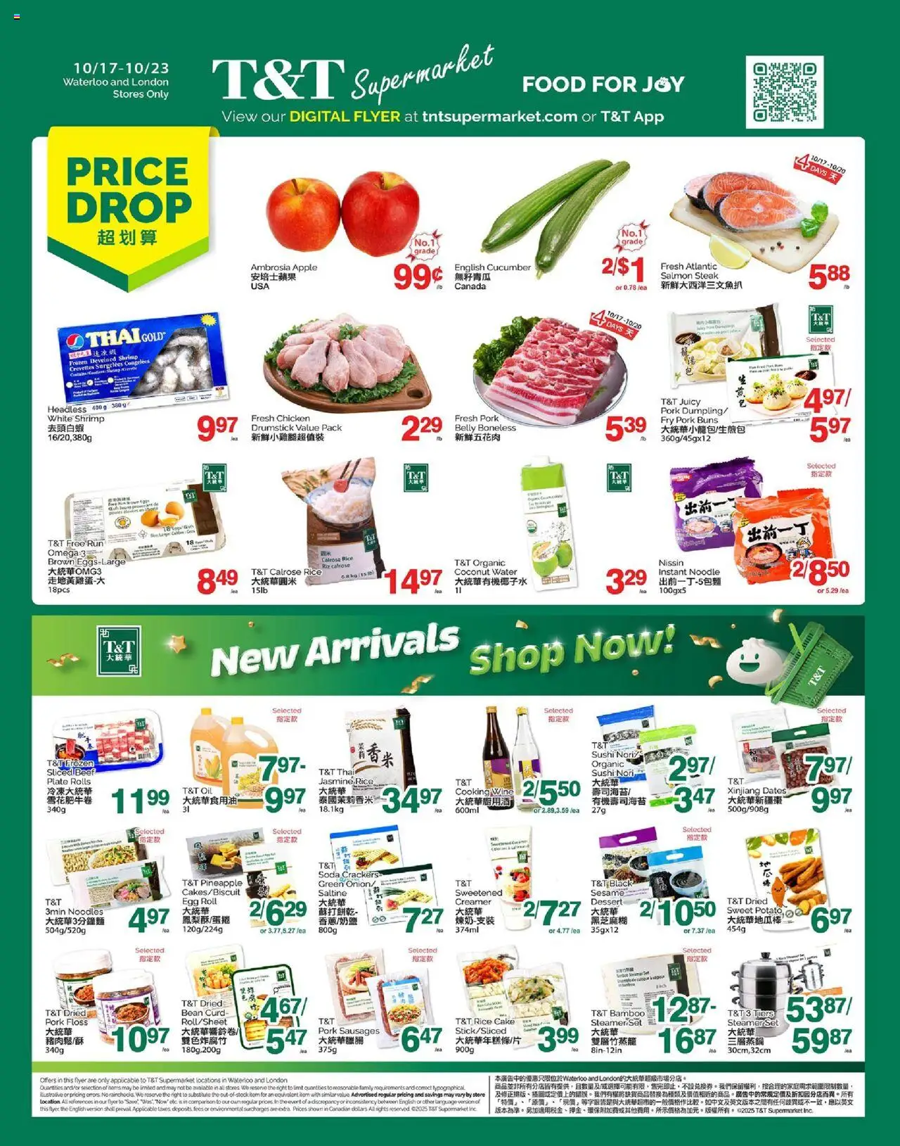 T&T Supermarket weekly flyer / circulaire - page 1- valid from Oct 17, 2025