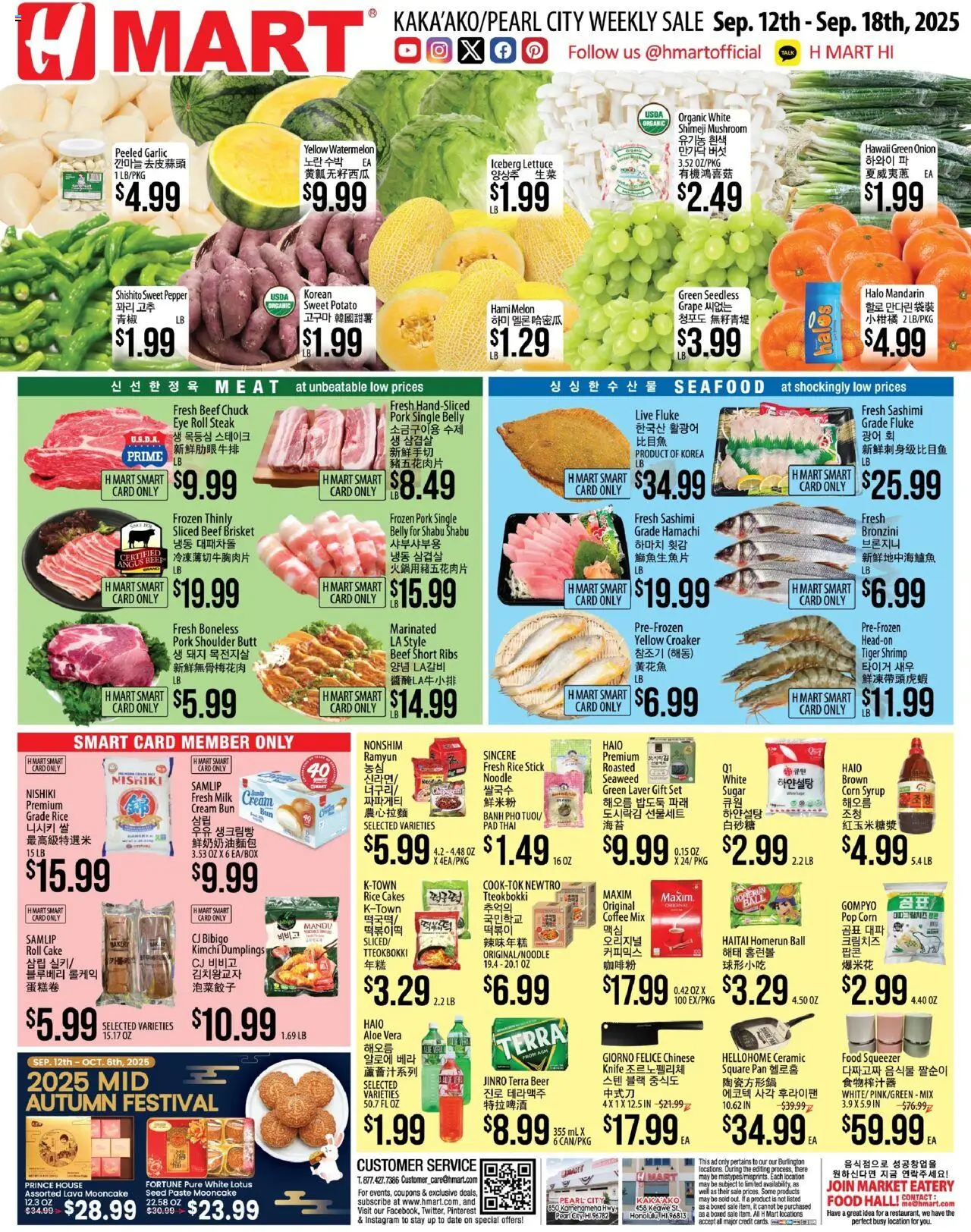 Hmart ENGLISH/KOREAN - Hawaii - page 1- valid from 09/12/2025