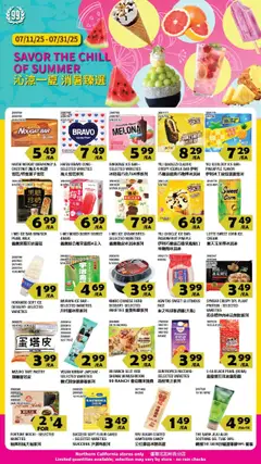 Preview 99 Ranch Market Event Promotion 2 valid from 07/18/2025