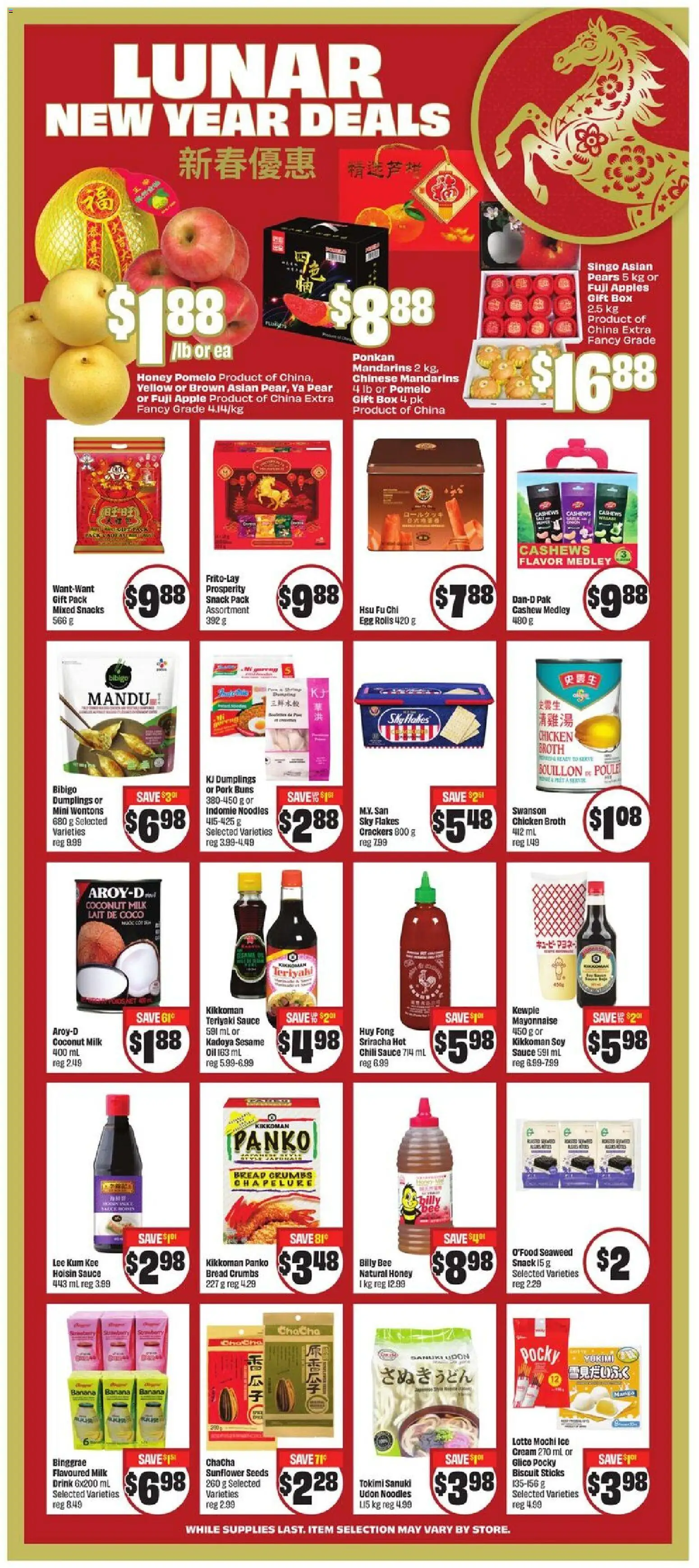 FreshCo weekly flyer / circulaire - page 7- valid from Jan 15, 2026