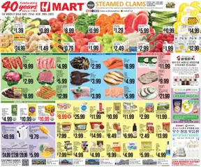Preview Hmart ENGLISH/KOREAN - Georgia valid from 08/22/2025
