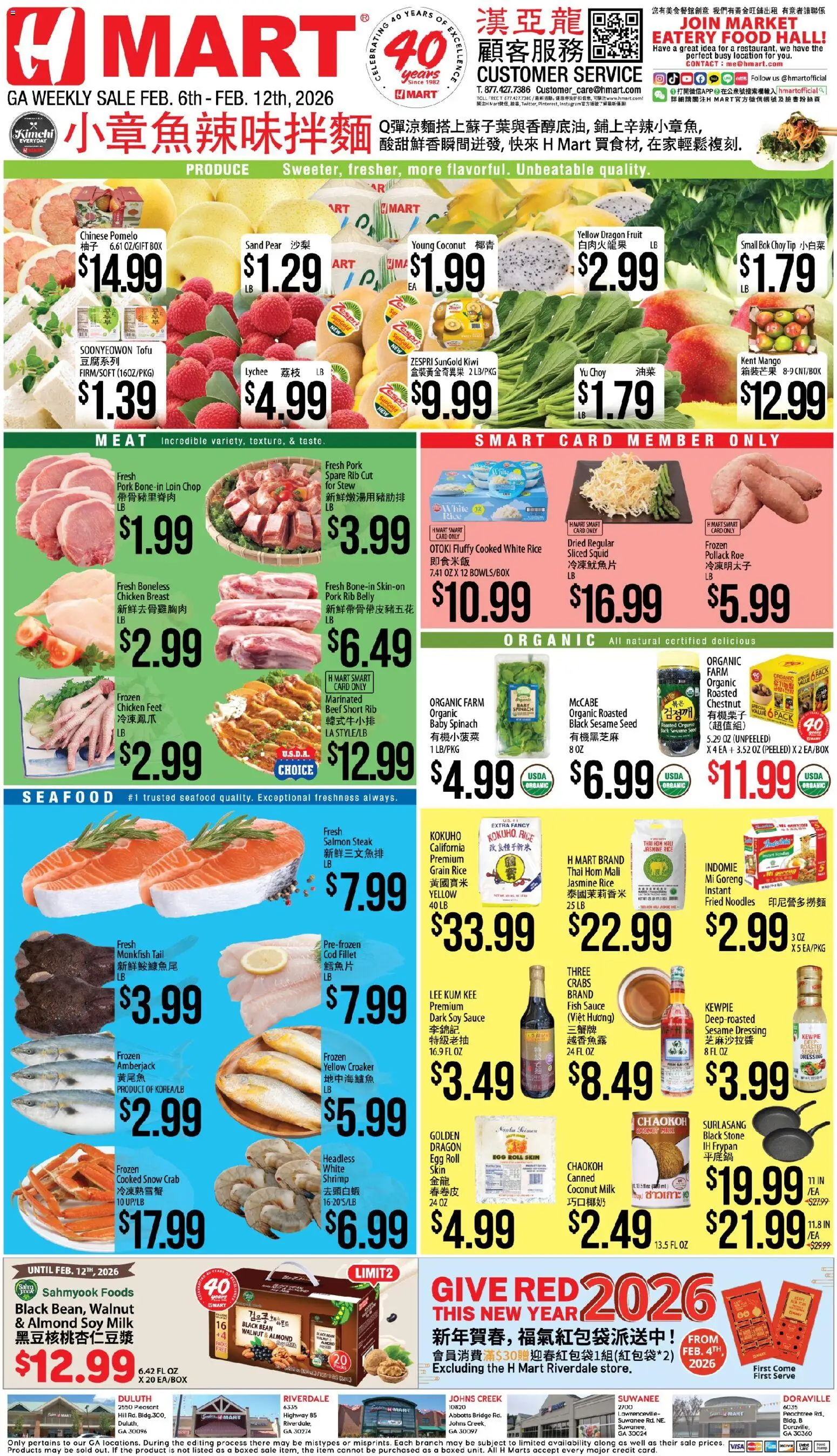 Hmart CHINESE - Georgia - page 1- valid from 02/06/2026