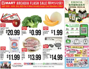 Preview Hmart ARCADIA FLASHSALE - Southern California valid from 08/06/2025