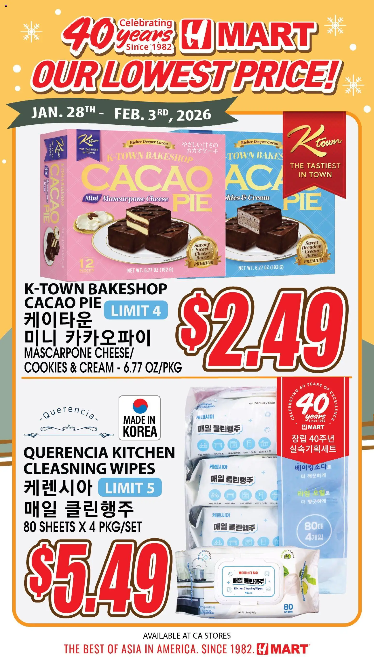 Hmart - 40th Anniversary Sale - Northern California - page 1- valid from 02/04/2026
