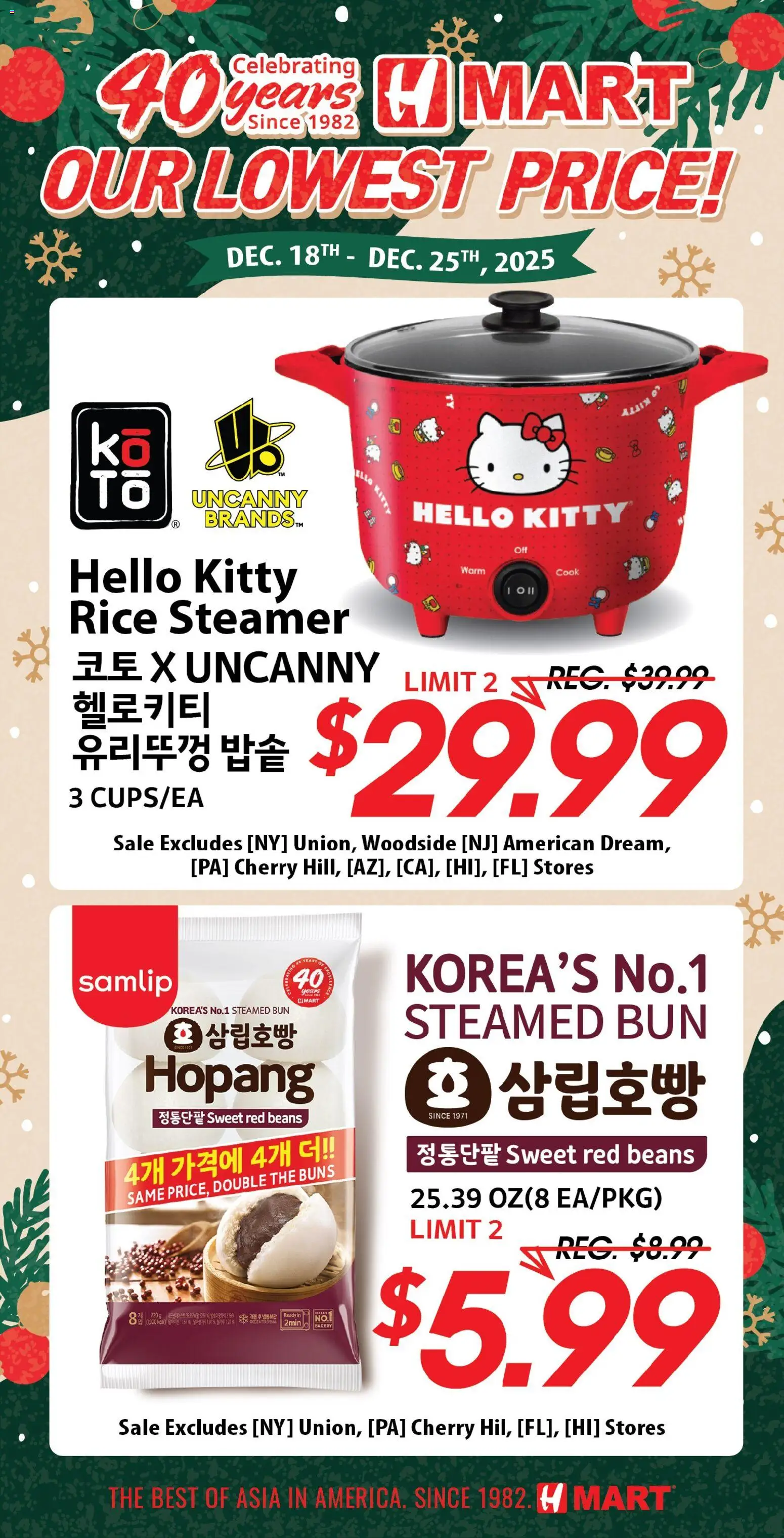 Hmart - 40th Anniversary Sale - Massachusetts - page 1- valid from 12/19/2025