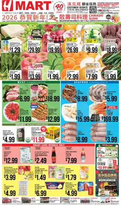 Preview Hmart CHINESE - Illinois valid from 12/24/2025