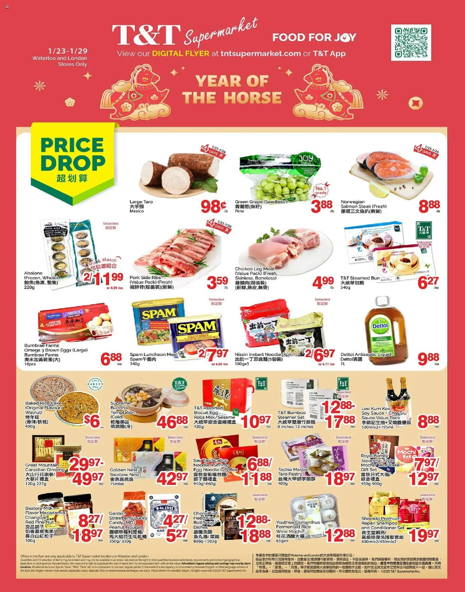 T&T Supermarket weekly flyer / circulaire - page 1- valid from Jan 23, 2026