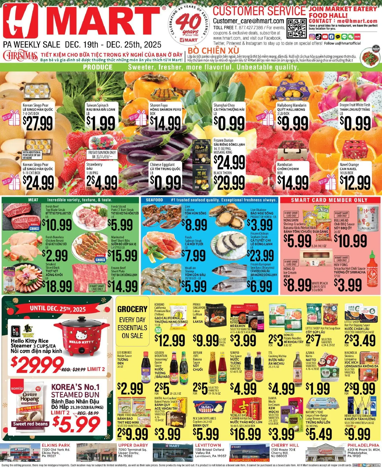 Hmart VIETNAMESE - Pennsylvania - page 1- valid from 12/19/2025