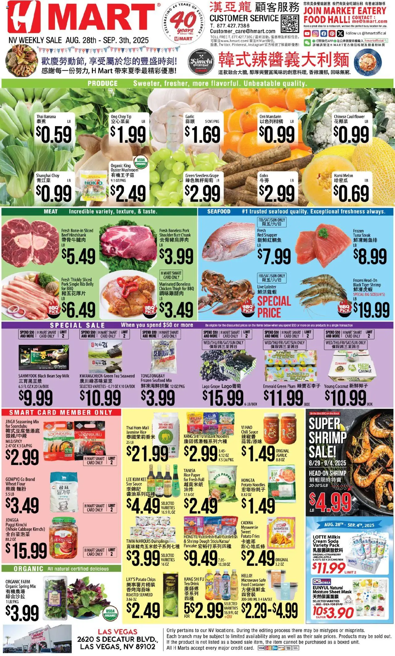 Hmart CHINESE - Nevada - page 1- valid from 08/28/2025