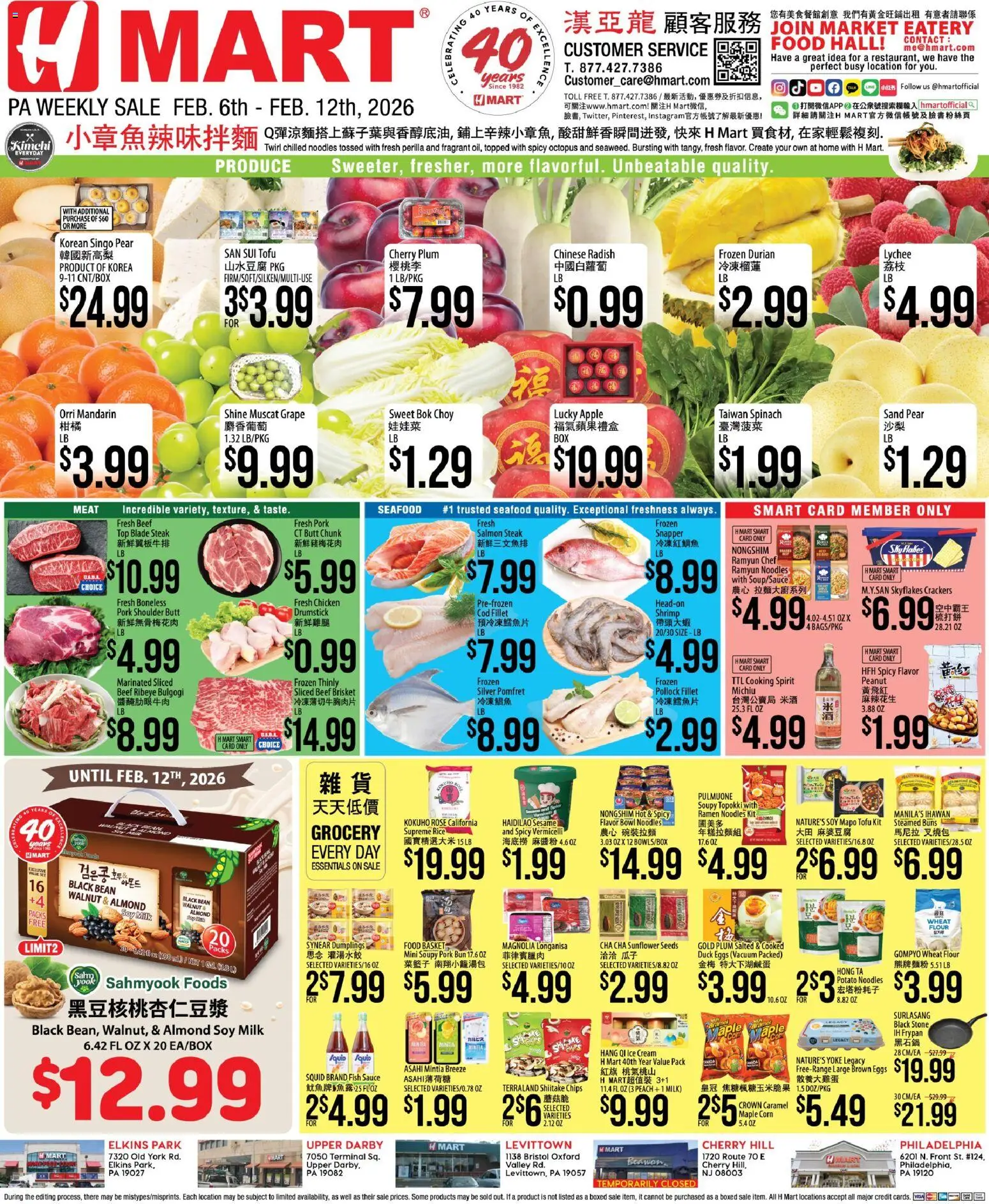 Hmart CHINESE - Pennsylvania - page 1- valid from 02/06/2026
