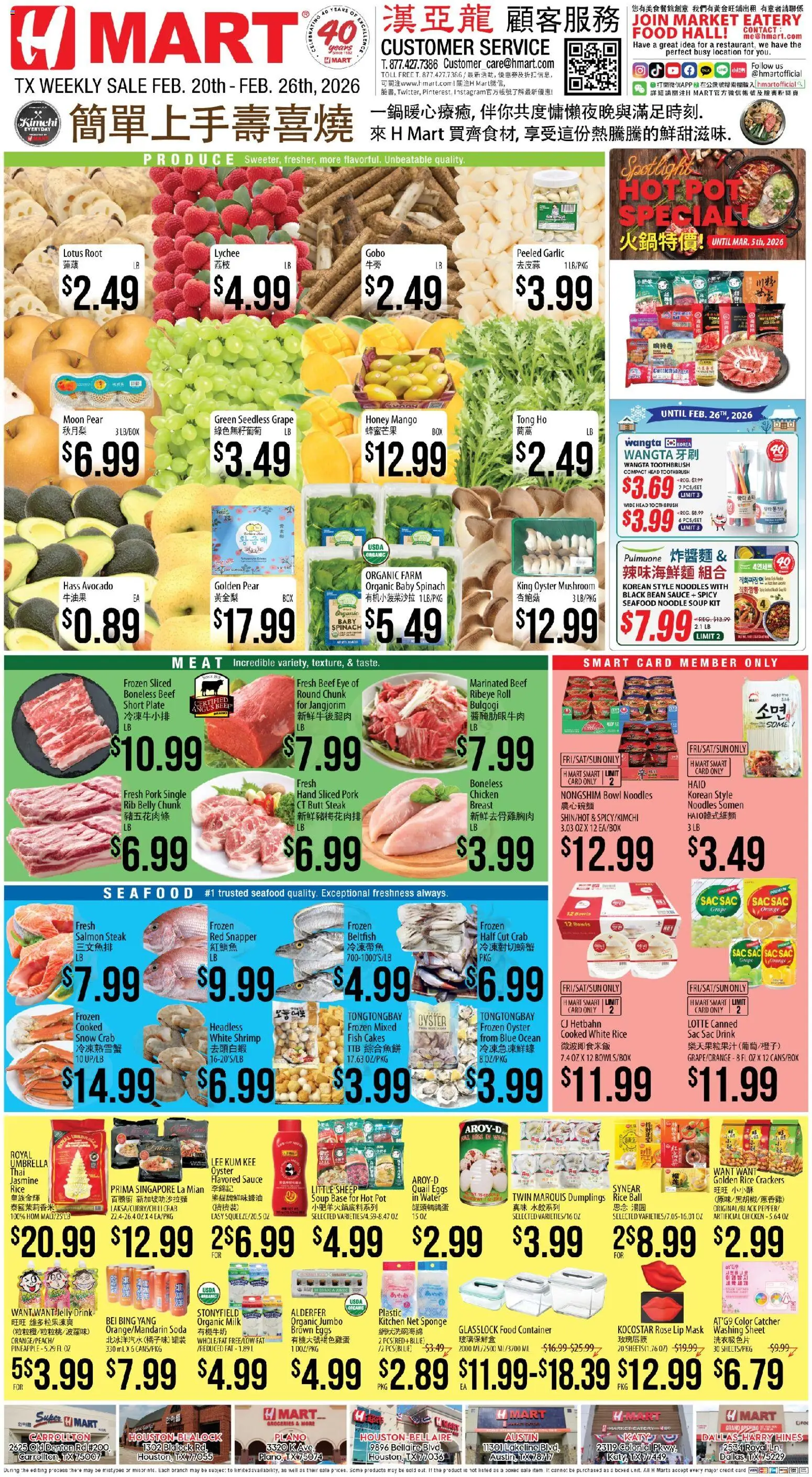 Hmart CHINESE - Texas - Austin - page 1- valid from 02/20/2026
