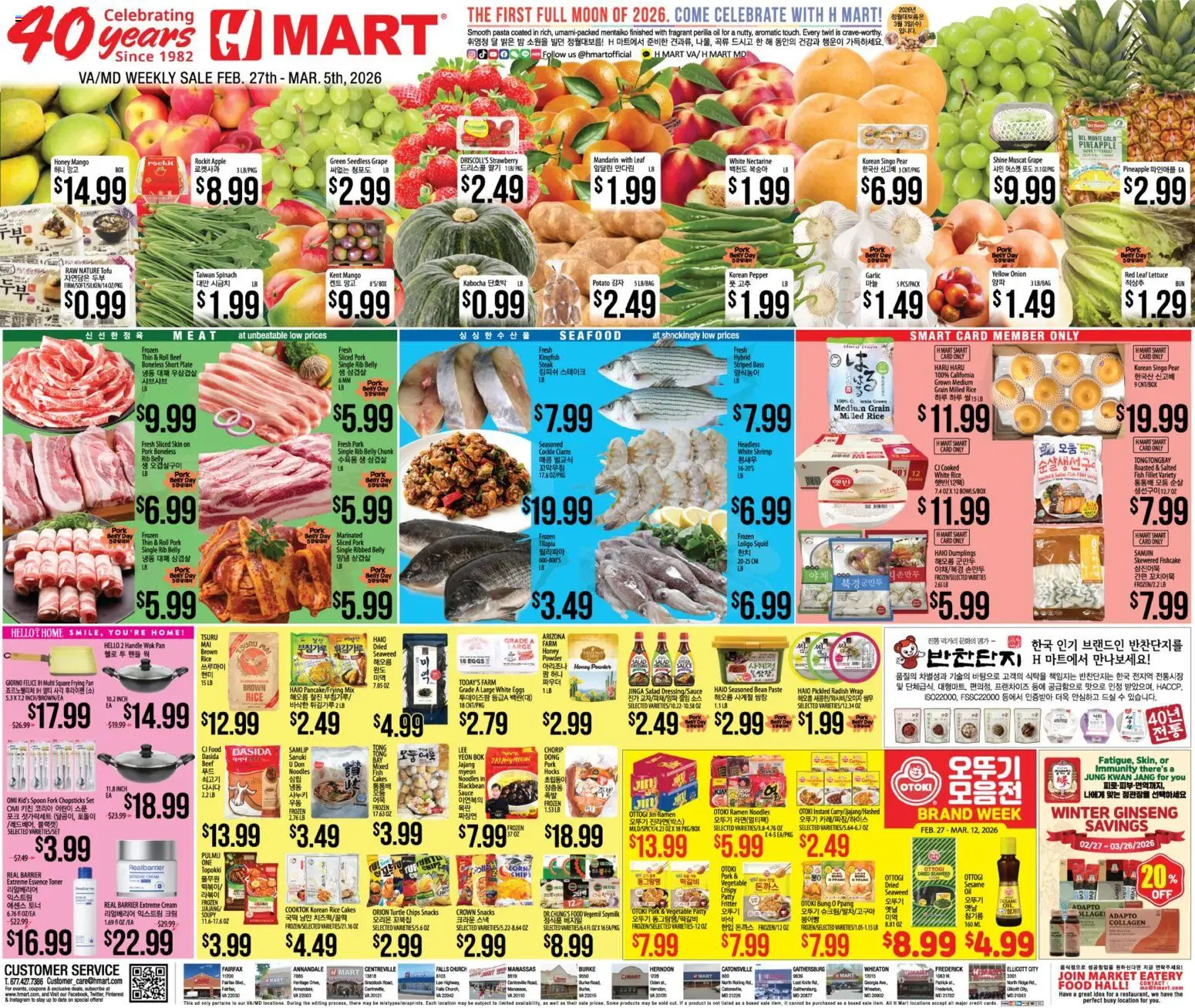 Hmart - ENGLISH/KOREAN - Maryland & Virginia - page 1- valid from 02/27/2026