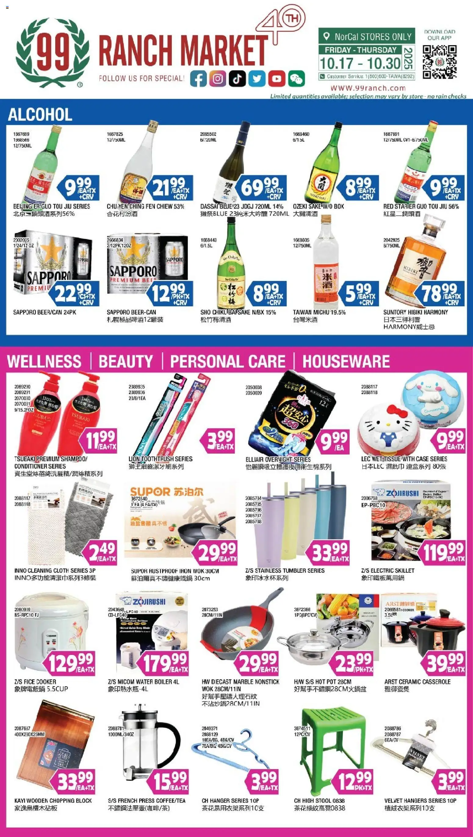 99 Ranch Market Alcohol - page 1- valid from 10/24/2025
