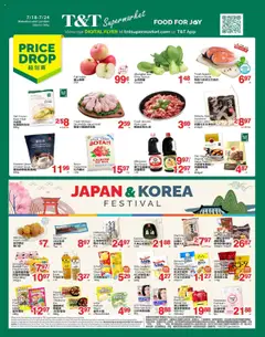 Preview T&T Supermarket weekly flyer / circulaire valid from Jul 18, 2025