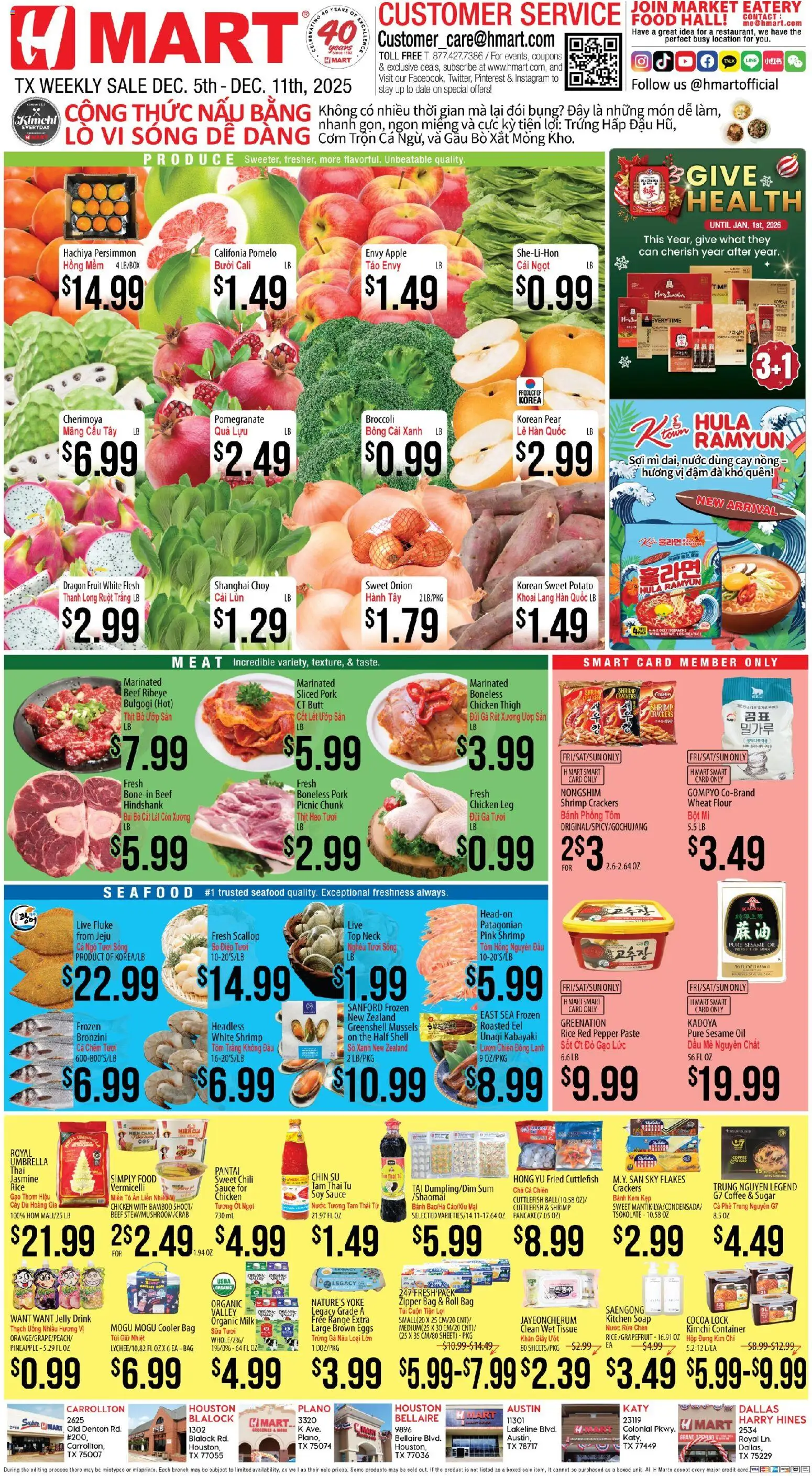 Hmart VIETNAMESE - Texas - Austin - page 1- valid from 12/05/2025