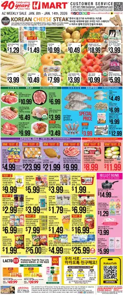 Preview Hmart ENGLISH/KOREAN - Arizona valid from 01/08/2026
