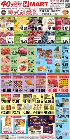 Preview Hmart CHINESE - Arizona valid from 07/17/2025
