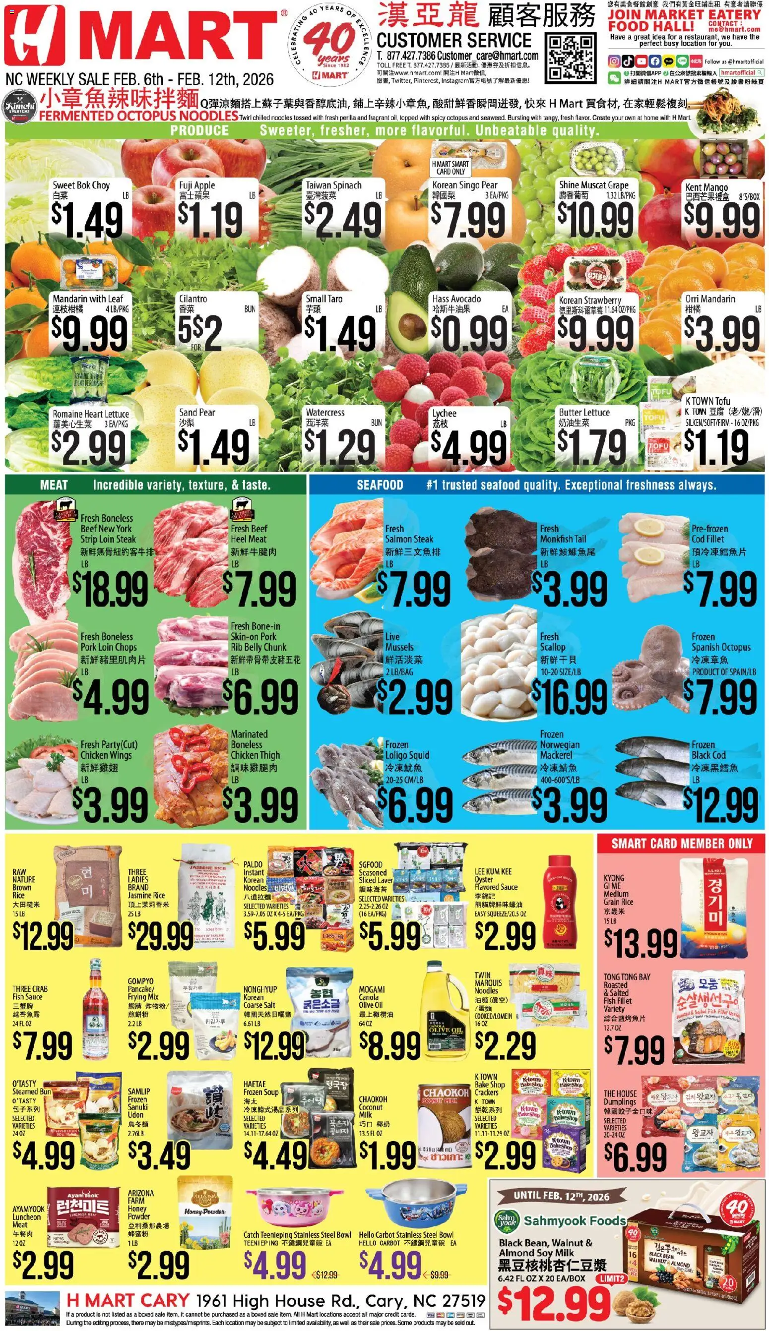 Hmart CHINESE - North Carolina - page 1- valid from 02/06/2026