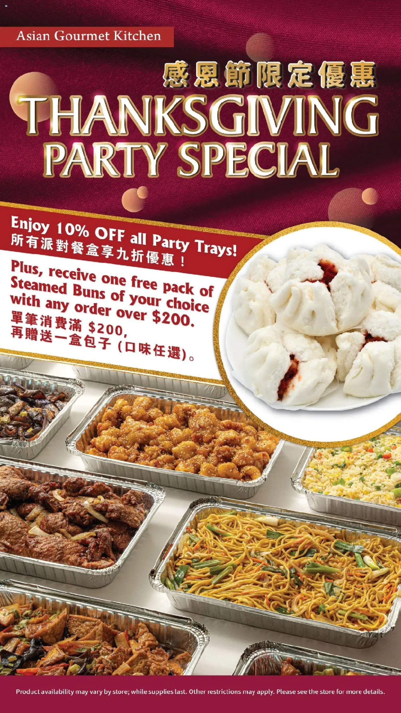 99 Ranch Market Event Promotion 5 - page 1- valid from 11/14/2025