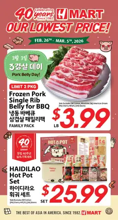 Preview Hmart - 40th Anniversary Sale - Georgia valid from 02/27/2026