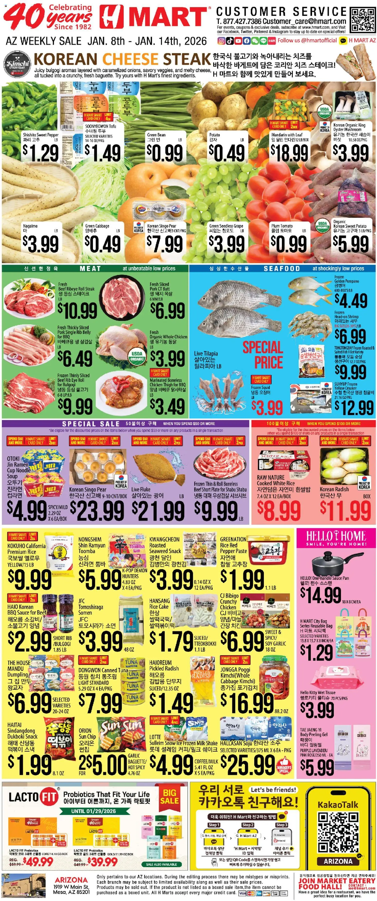 Hmart ENGLISH/KOREAN - Arizona - page 1- valid from 01/08/2026
