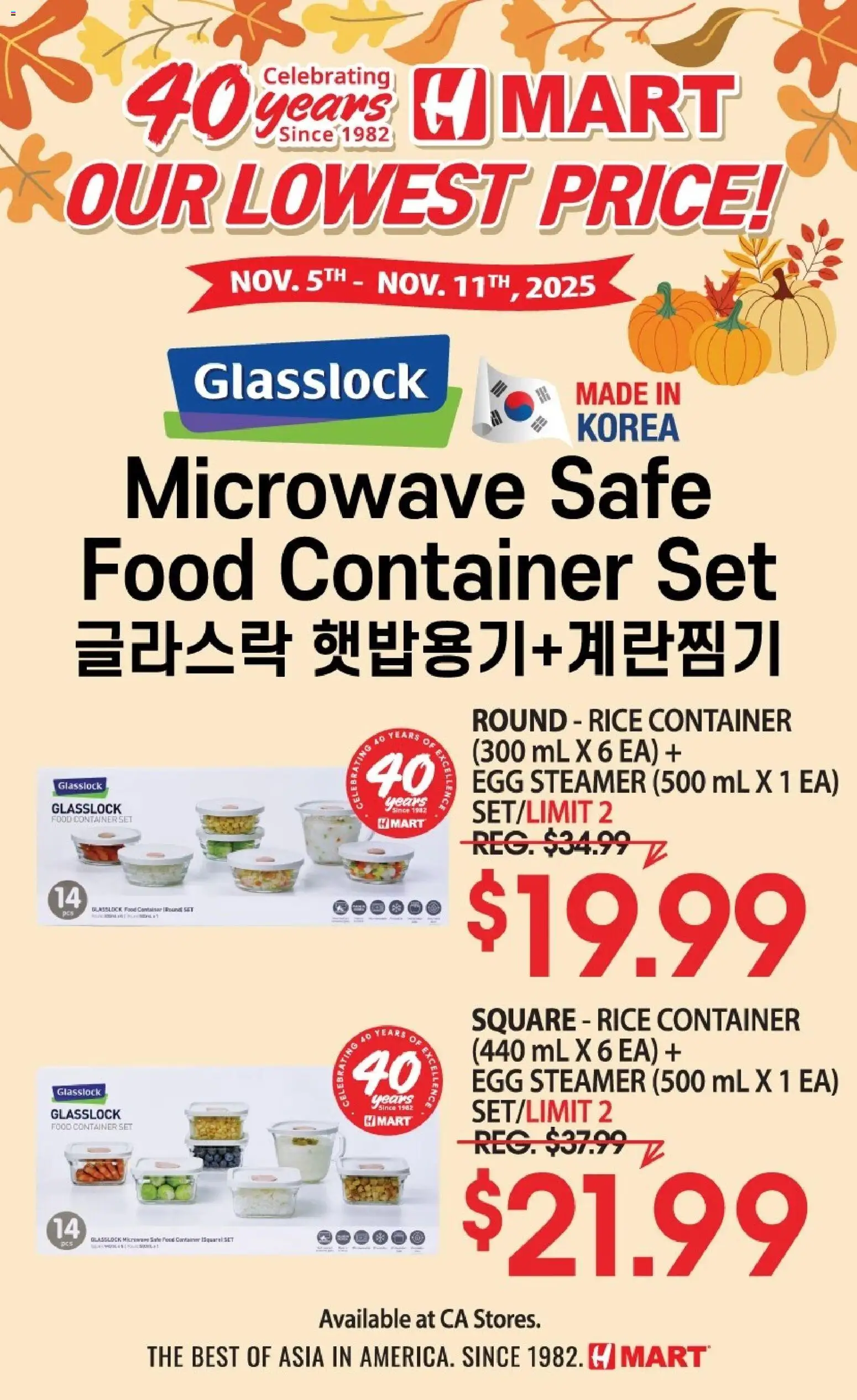 Hmart 40th Anniversary Sale - Northern California - page 1- valid from 11/12/2025