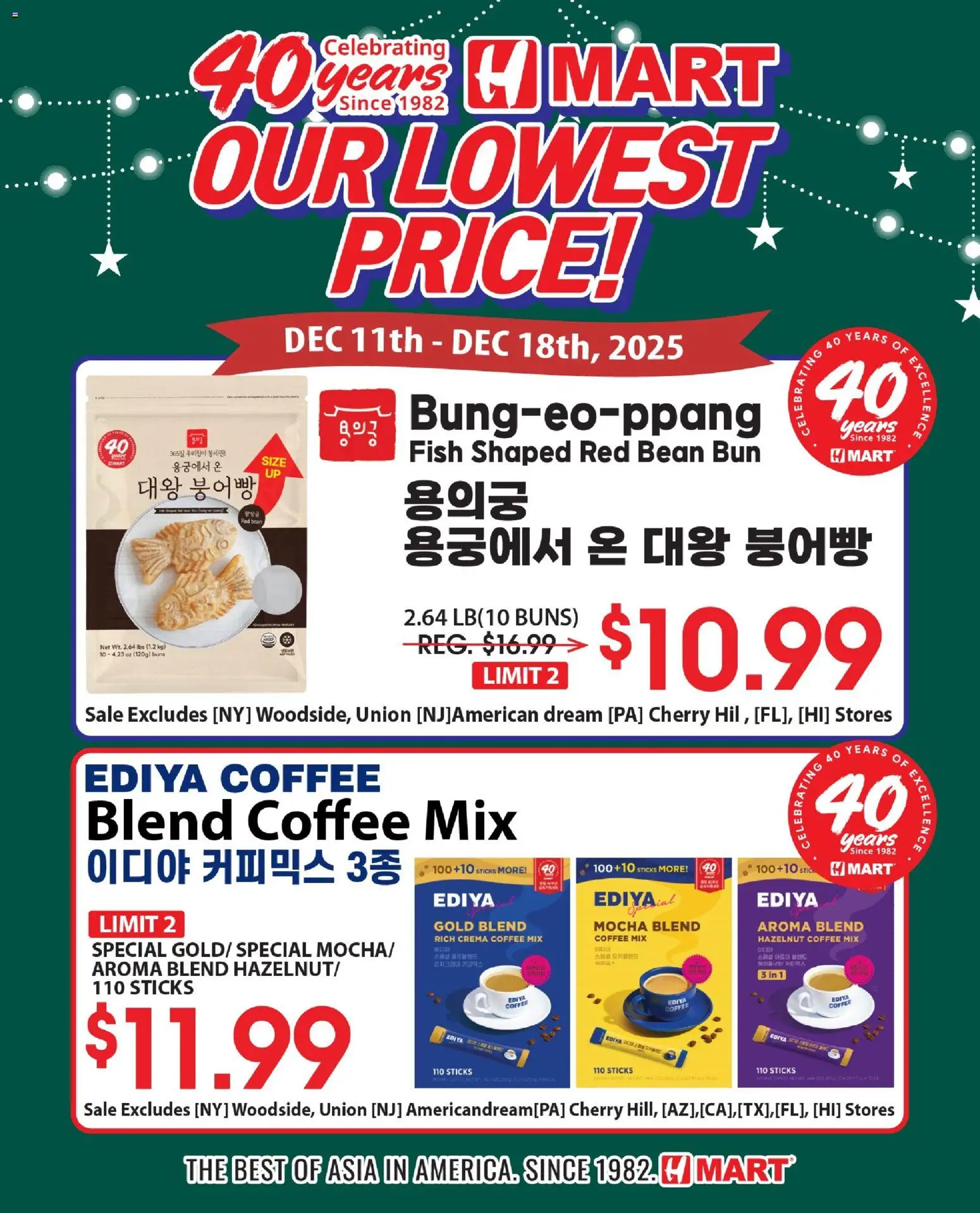 Hmart 40th Anniversary Sale - Georgia - page 1- valid from 12/12/2025