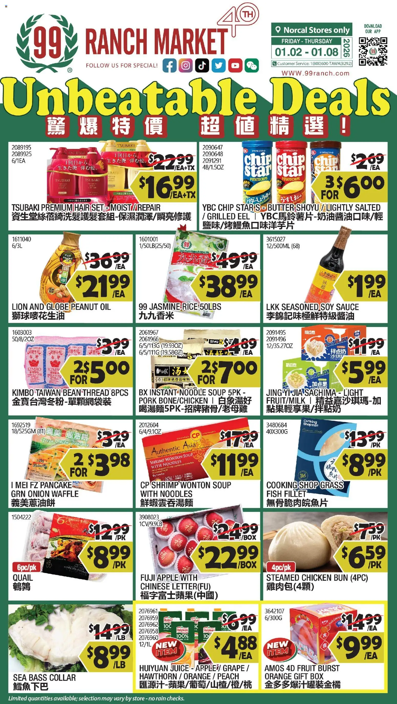 99 Ranch Market Weekly Ad - page 1- valid from 01/02/2026