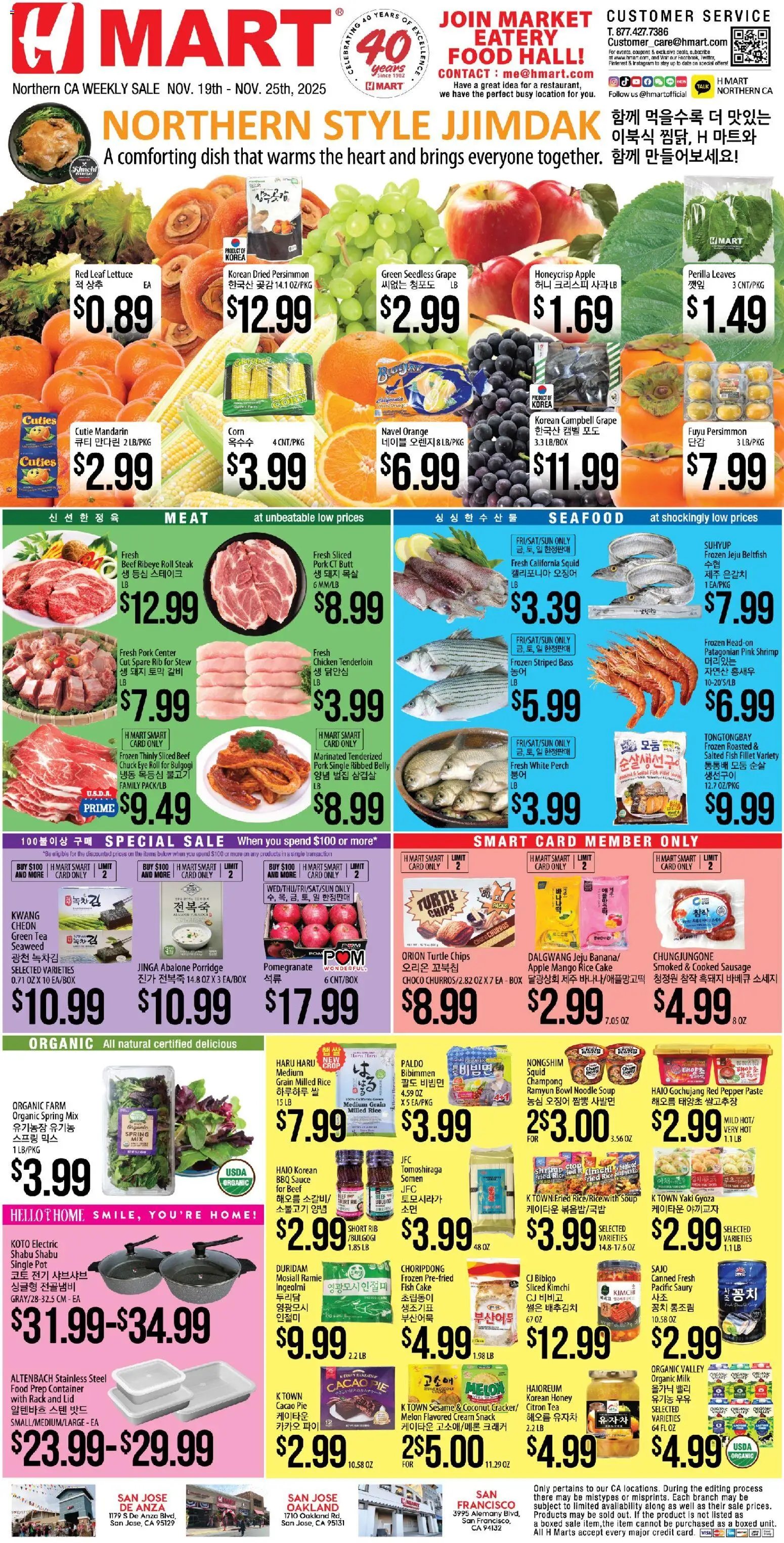 Hmart ENGLISH/KOREAN - Northern California - page 1- valid from 11/19/2025