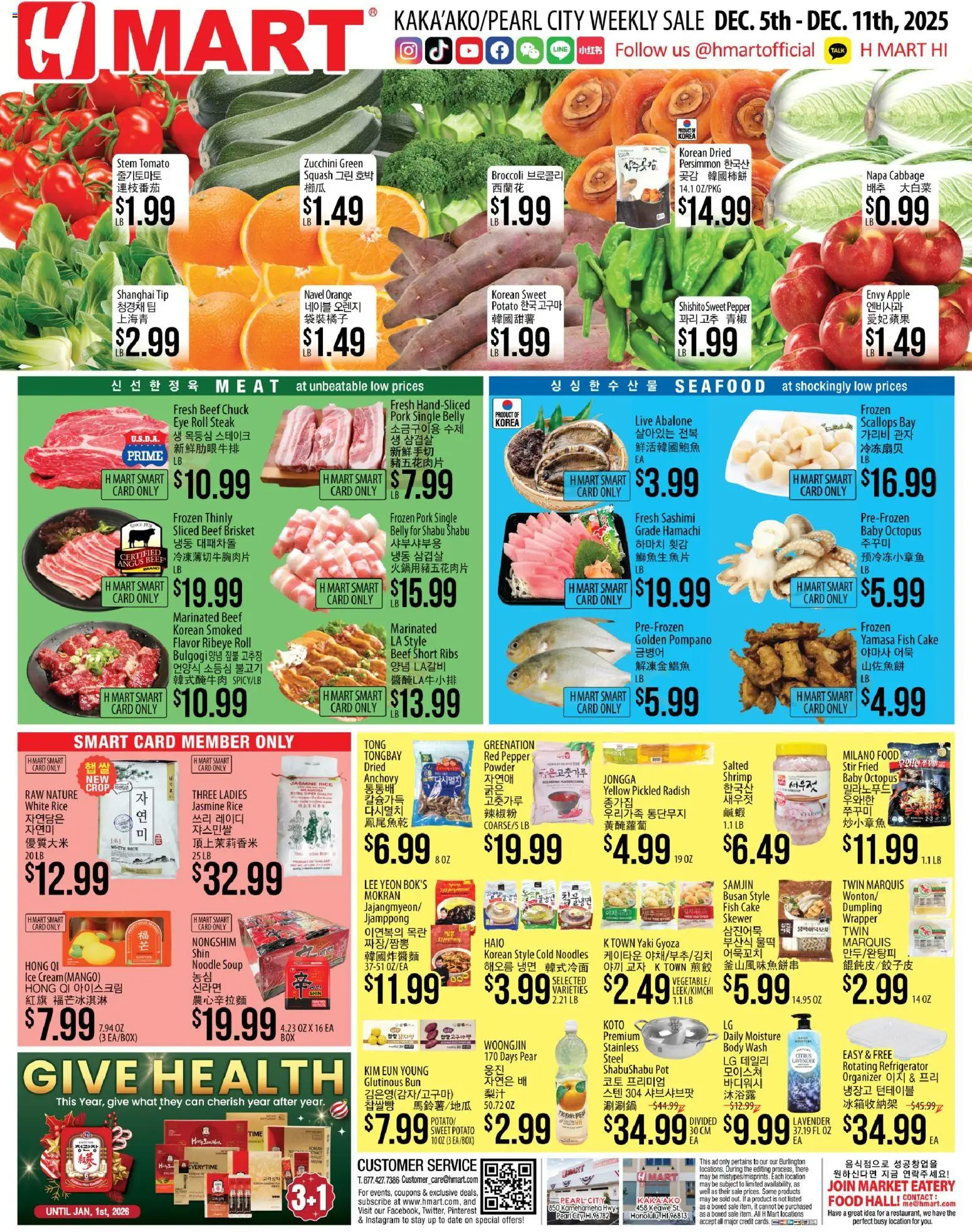 Hmart ENGLISH/KOREAN - Hawaii - page 1- valid from 12/05/2025