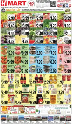 Preview Hmart VIETNAMESE - Maryland & Virginia valid from 08/22/2025