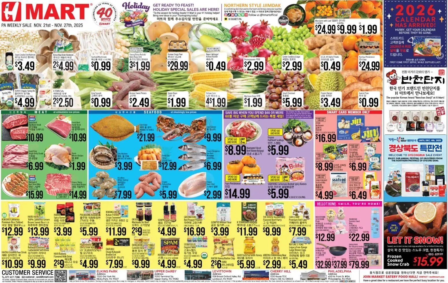 Hmart ENGLISH/KOREAN - Pennsylvania - page 1- valid from 11/21/2025