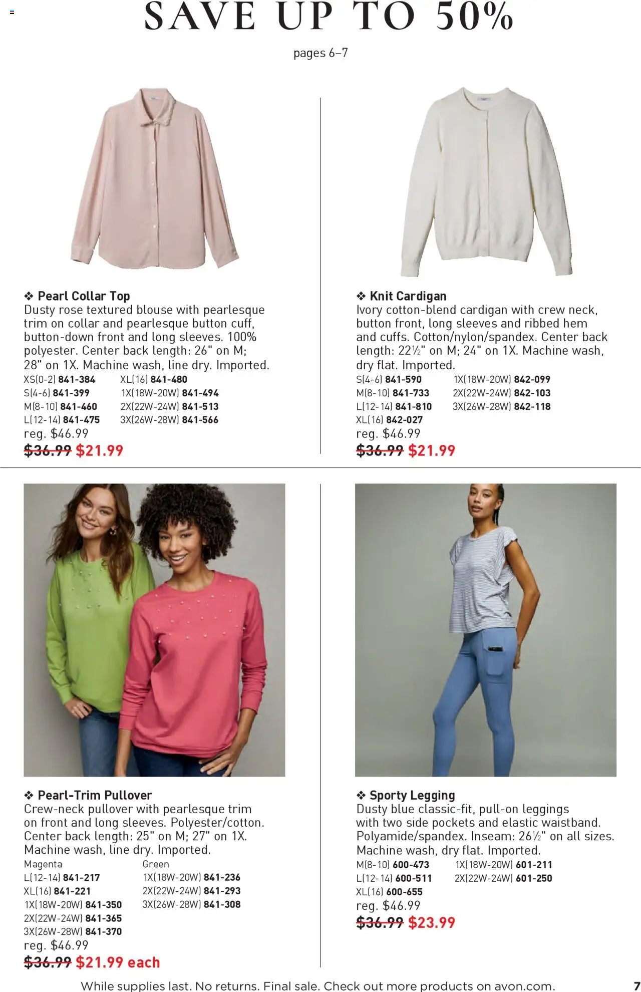 Avon Good Buys Flyer - page 7- valid from 07/16/2025