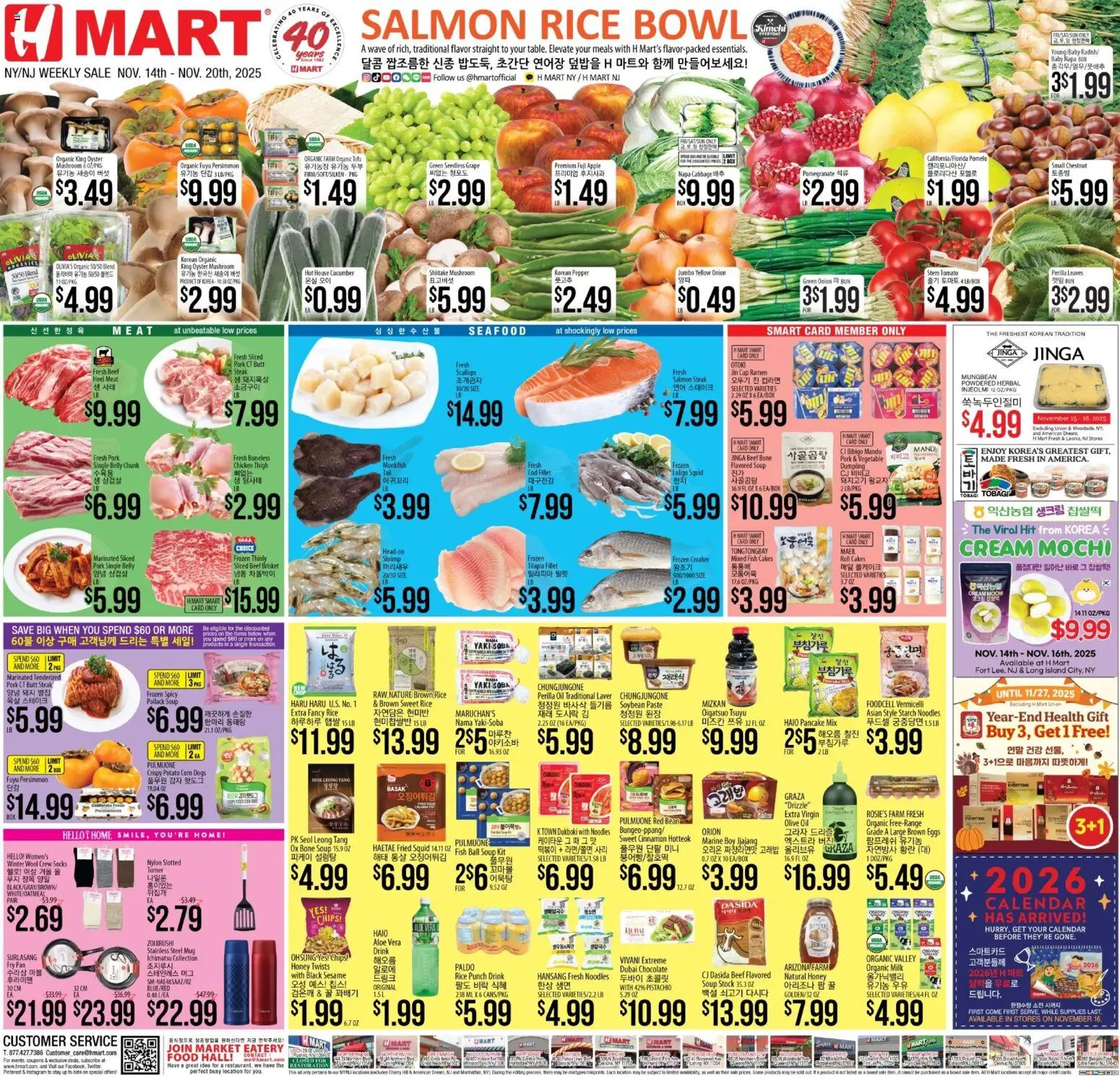 Hmart ENGLISH/KOREAN - New York & New Jersey - page 1- valid from 11/14/2025