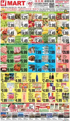 Preview Hmart - CHINESE - Maryland & Virginia valid from 02/27/2026