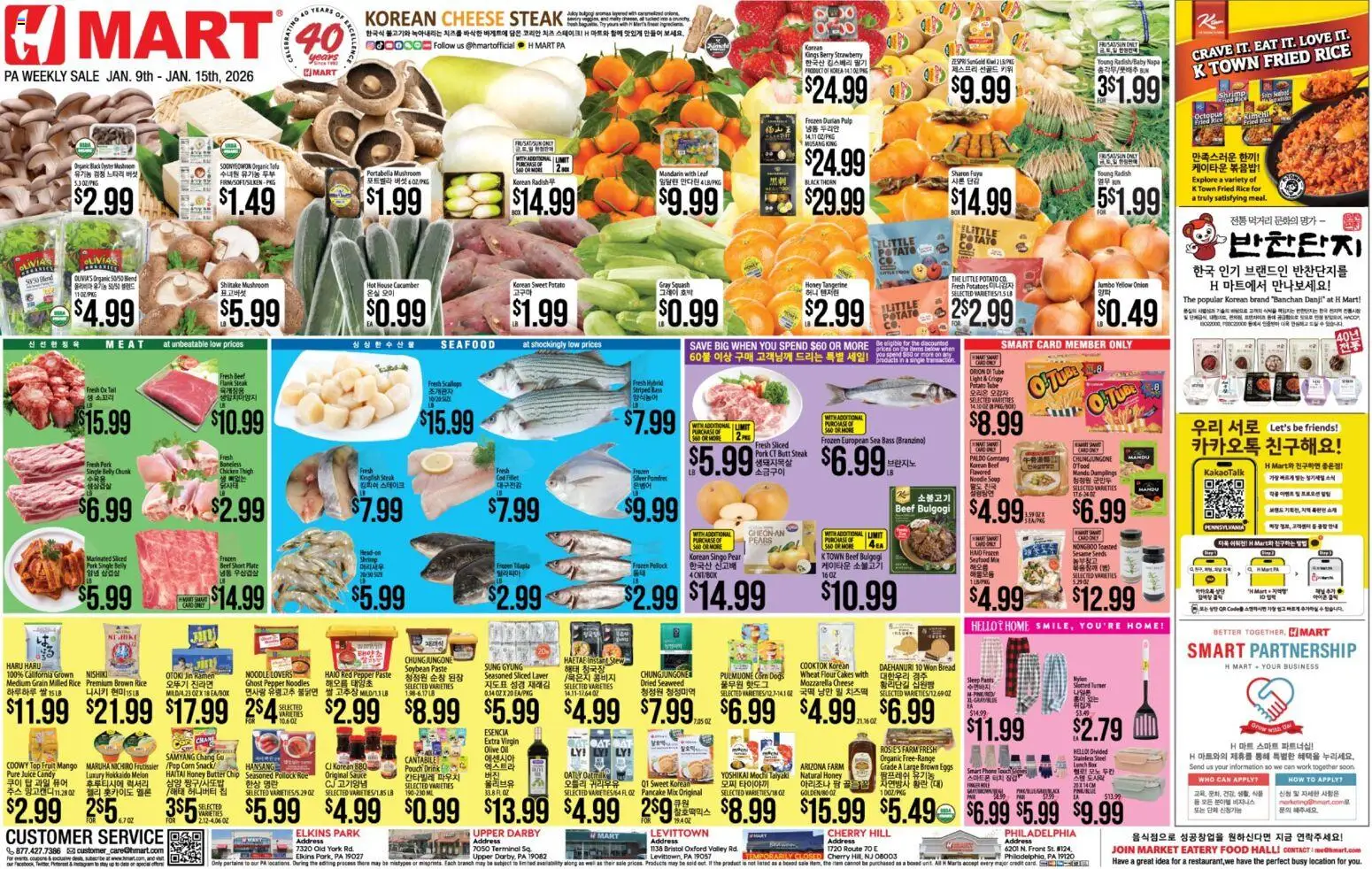 Hmart ENGLISH/KOREAN - Pennsylvania - page 1- valid from 01/09/2026