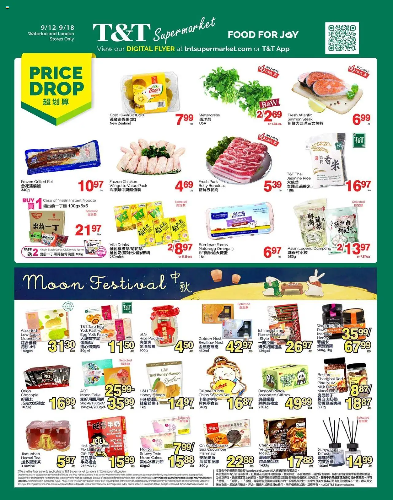 T&T Supermarket weekly flyer / circulaire - page 1- valid from Sep 12, 2025