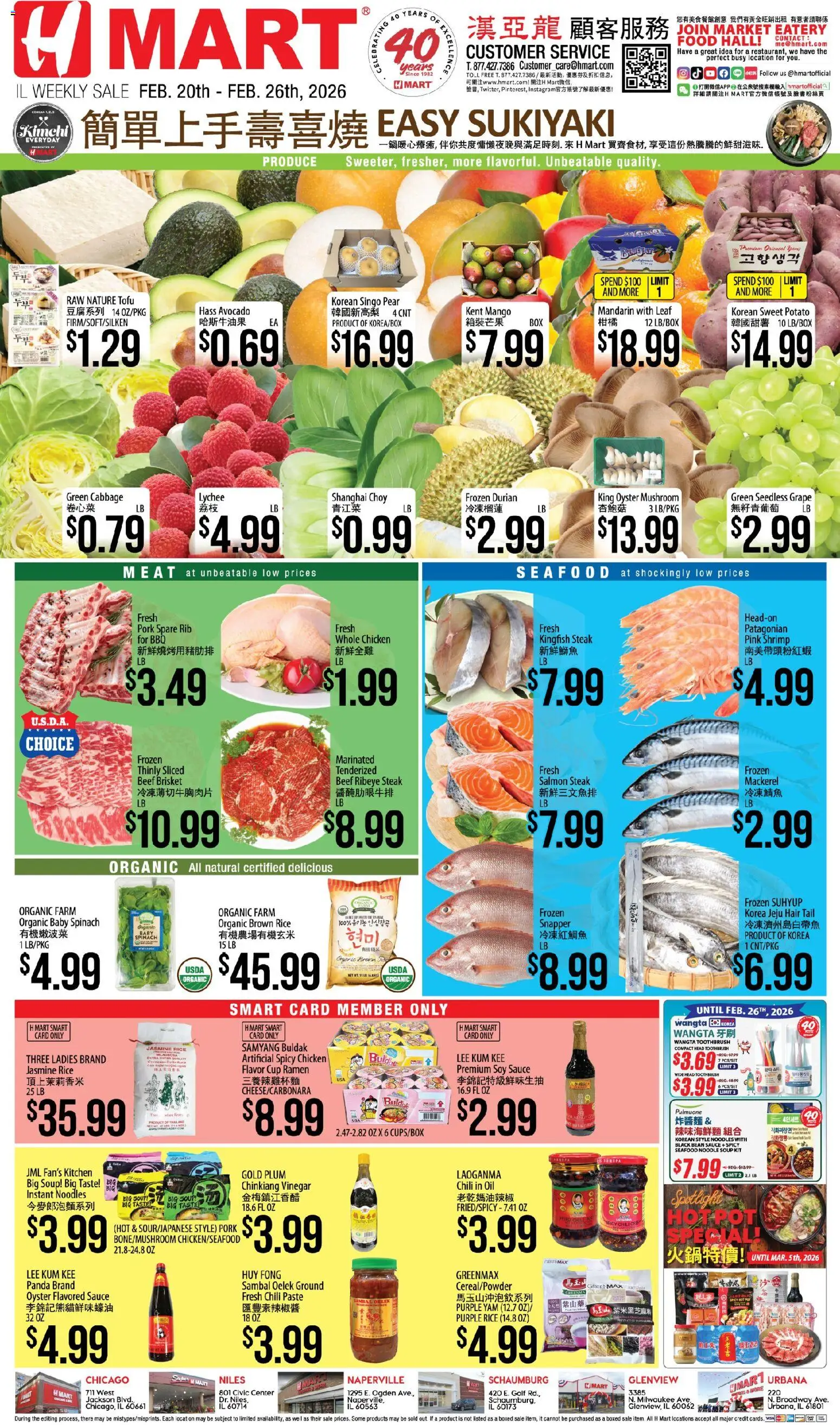 Hmart CHINESE - Illinois - page 1- valid from 02/20/2026