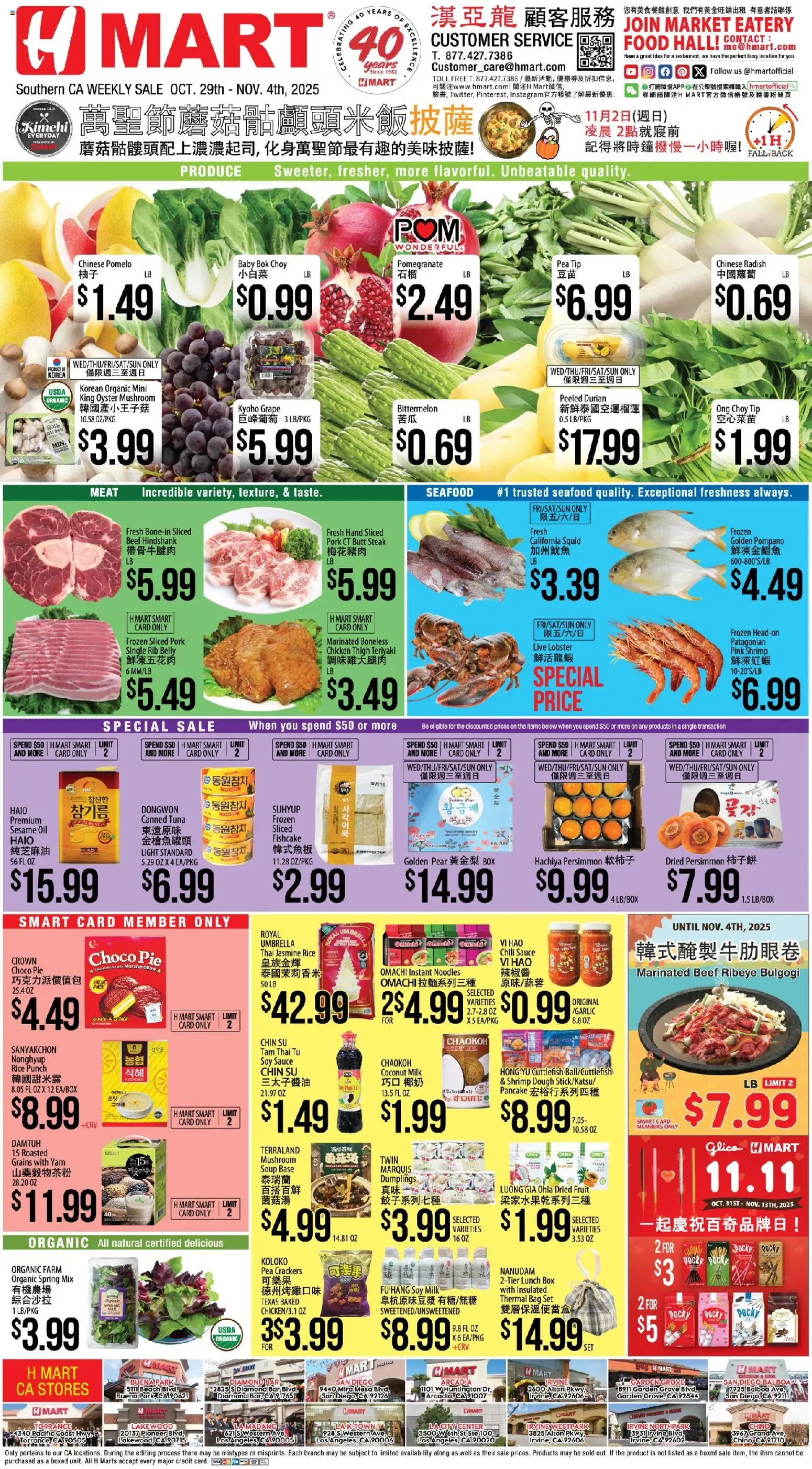 Hmart CHINESE - Southern California - page 1- valid from 10/29/2025
