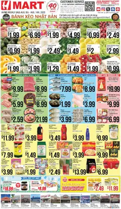 Preview Hmart VIETNAMESE - Maryland & Virginia valid from 08/08/2025