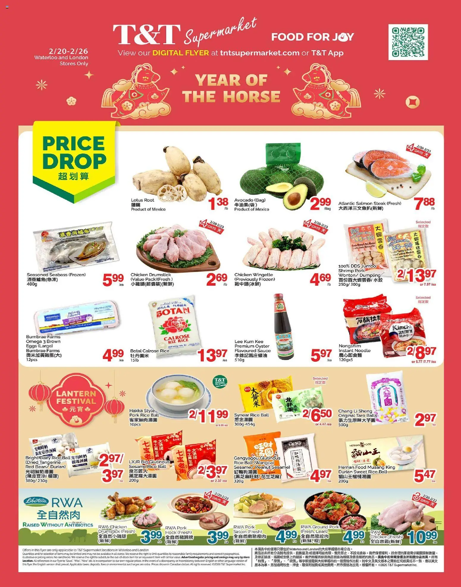 T&T Supermarket weekly flyer / circulaire - page 1- valid from Feb 20, 2026
