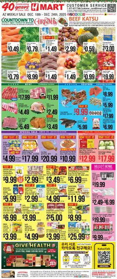 Preview Hmart ENGLISH/KOREAN - Arizona valid from 12/18/2025