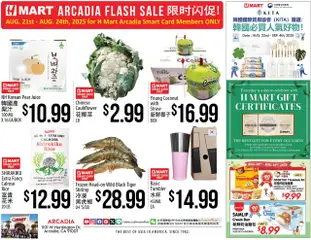 Preview Hmart ARCADIA FLASHSALE - Southern California valid from 08/27/2025