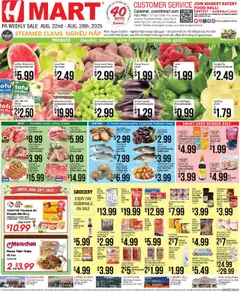 Preview Hmart VIETNAMESE - Pennsylvania valid from 08/22/2025