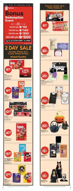 Preview Shoppers weekly flyer / circulaire valid from Oct 25, 2025