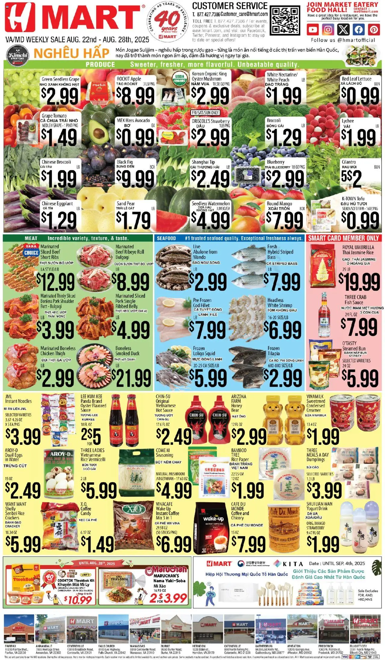 Hmart VIETNAMESE - Maryland & Virginia - page 1- valid from 08/22/2025