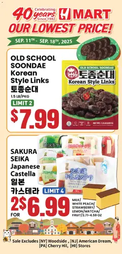 Preview Hmart 40th Anniversary Sale - Georgia valid from 09/12/2025