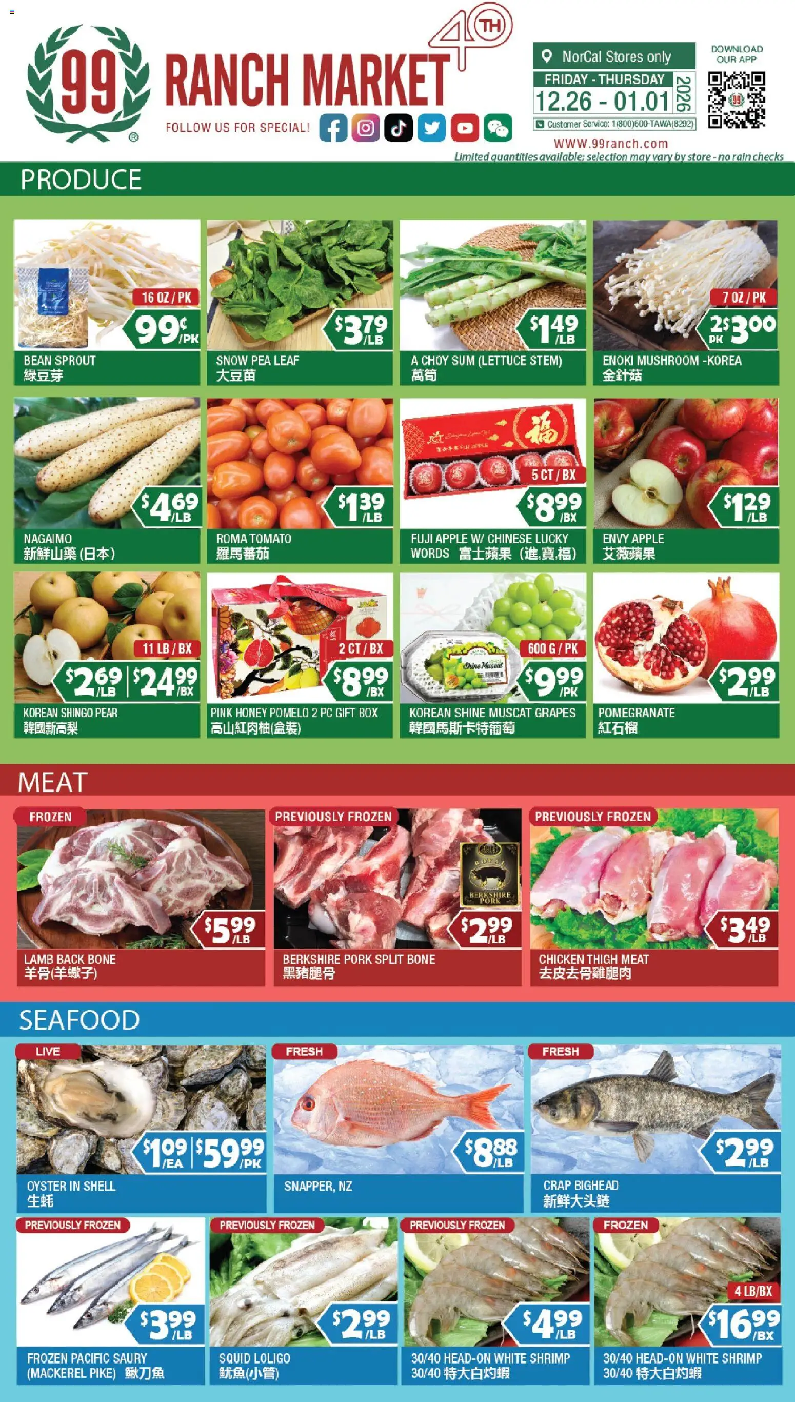 99 Ranch Market Perishables - page 1- valid from 12/26/2025